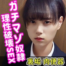 SMUC-020/smuc020のメインビジュアル