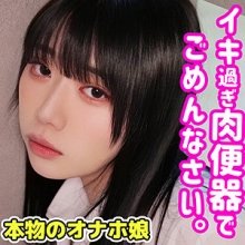 SMUC-027/smuc027のメインビジュアル