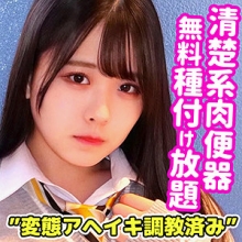 SMUC-029/smuc029のメインビジュアル