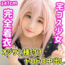 SMUC-032/smuc032のメインビジュアル