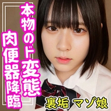 SMUC-033/smuc033のメインビジュアル