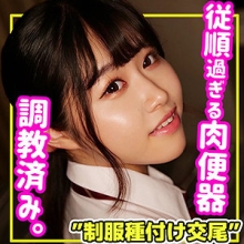 SMUC-034/smuc034のメインビジュアル