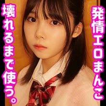 SMUC-044/smuc044のメインビジュアル