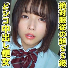 SMUC-045/smuc045のメインビジュアル