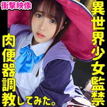 SMUC-050/smuc050のメインビジュアル