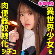 SMUC-053/smuc053のメインビジュアル