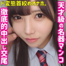 SMUC-057/smuc057のメインビジュアル