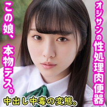 SMUC-058/smuc058のメインビジュアル