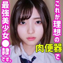 SMUC-063/smuc063のメインビジュアル