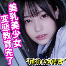 SMUC-067/smuc067のメインビジュアル