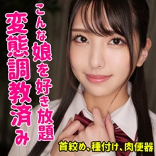 SMUC-070/smuc070のメインビジュアル