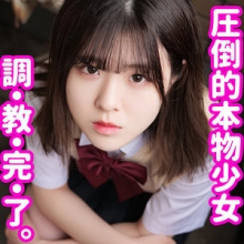 SMUC-076/smuc076のメインビジュアル