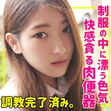 SMUC-077/smuc077のメインビジュアル
