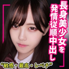 SMUC-081/smuc081のメインビジュアル