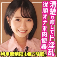 SMUC-082/smuc082のメインビジュアル