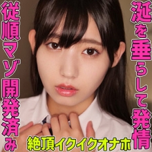 SMUC-083/smuc083のメインビジュアル