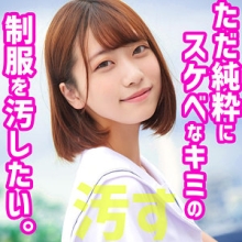 SMUC-085/smuc085のメインビジュアル