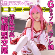 SMUC-090/smuc090のメインビジュアル