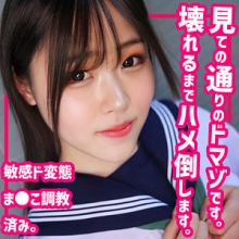 SMUC-096/smuc096のメインビジュアル