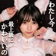 SMUC-116/smuc116のメインビジュアル