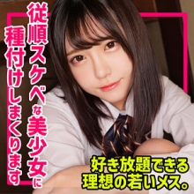 SMUC-122/smuc122のメインビジュアル