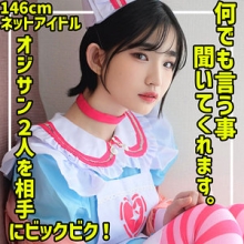 SMUC-130/smuc130のメインビジュアル