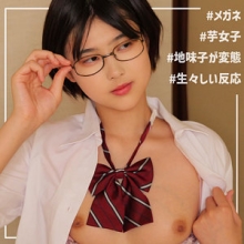 SMUC-131/smuc131のメインビジュアル