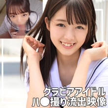 SMUC-132/smuc132のメインビジュアル