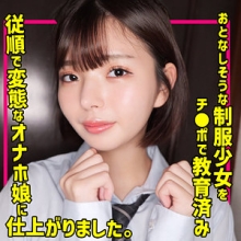 SMUC-142/smuc142のメインビジュアル