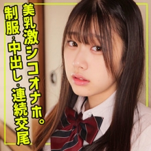 SMUC-151/smuc151のメインビジュアル