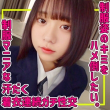 SMUC-154/smuc154のメインビジュアル