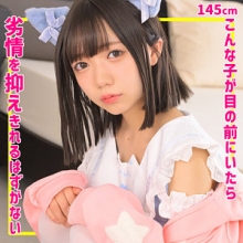 SMUC-163/smuc163のメインビジュアル