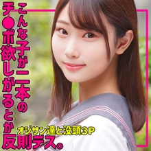 SMUC-166/smuc166のメインビジュアル