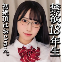 SMUC-174/smuc174のメインビジュアル