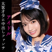 SMUC-175/smuc175のメインビジュアル