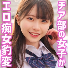 SMUH-005/smuh005のメインビジュアル