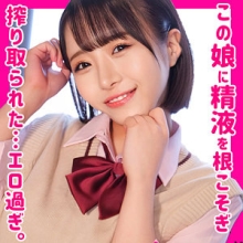 SMUH-017/smuh017のメインビジュアル