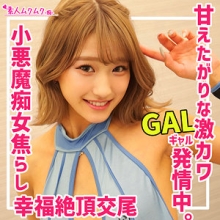 SMUH-018/smuh018のメインビジュアル