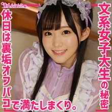SMUH-029/smuh029のメインビジュアル