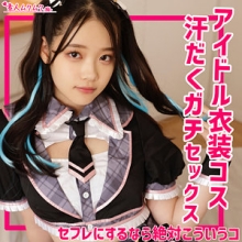 SMUH-030/smuh030のメインビジュアル