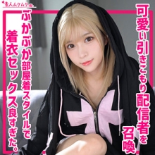 SMUH-039/smuh039のメインビジュアル