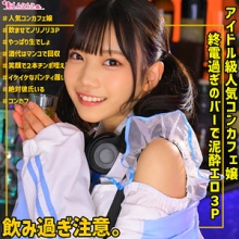 SMUH-040/smuh040のメインビジュアル