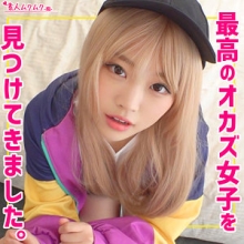 SMUH-043/smuh043のメインビジュアル