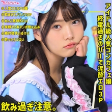 SMUH-044/smuh044のメインビジュアル