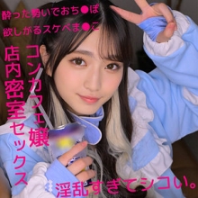 SMUH-046/smuh046のメインビジュアル