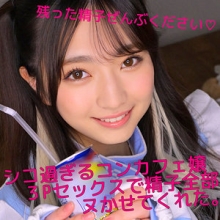 SMUH-047/smuh047のメインビジュアル