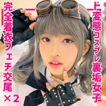 SMUH-051/smuh051のメインビジュアル