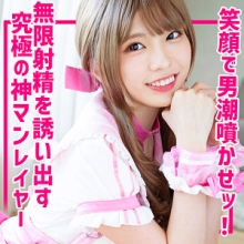 SMUH-057/smuh057のメインビジュアル