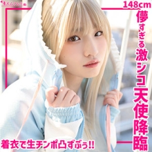 SMUH-062/smuh062のメインビジュアル