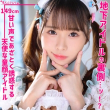 SMUH-065/smuh065のメインビジュアル